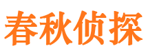 深泽市婚姻出轨调查